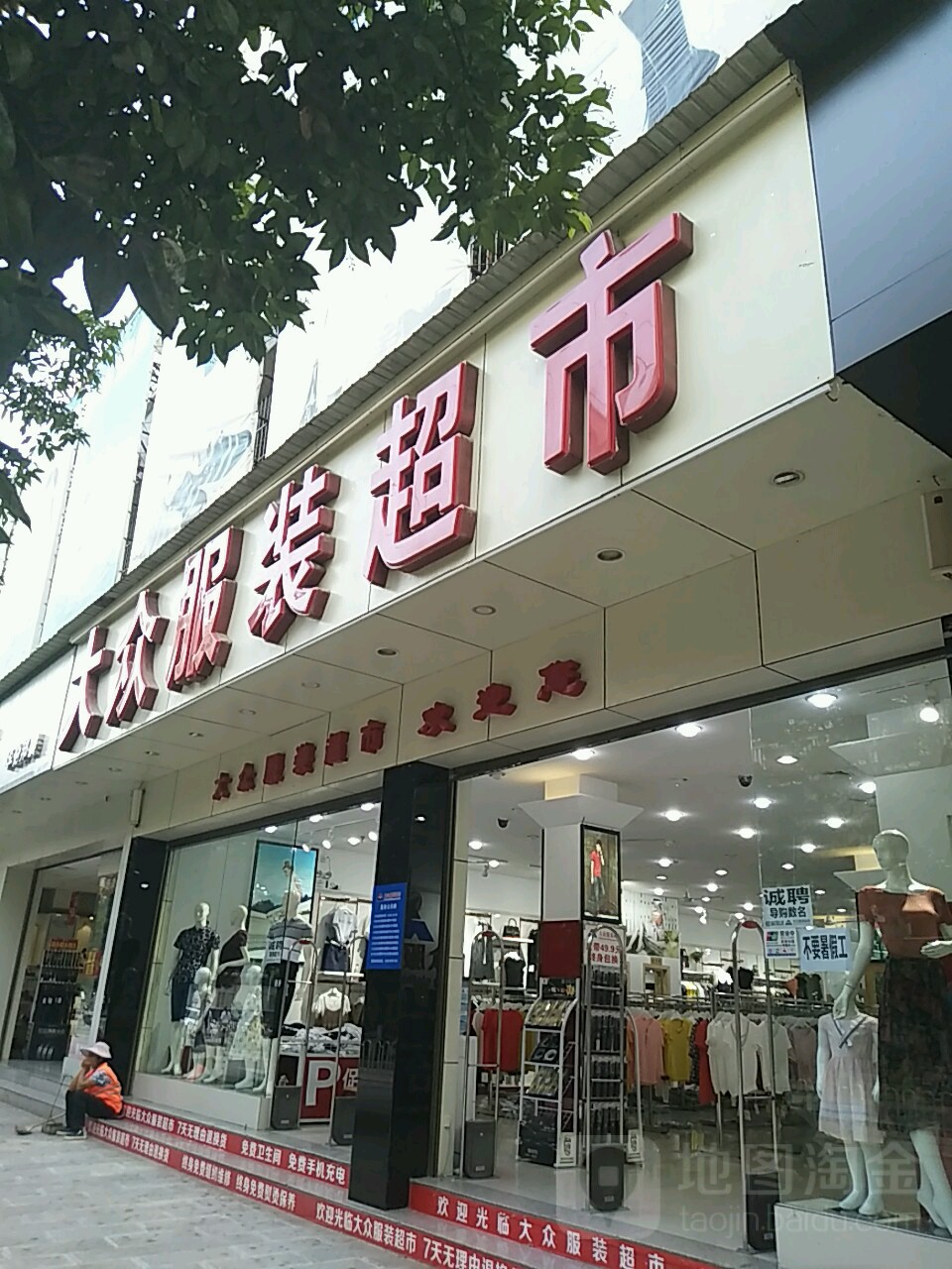 廣州萬佳服裝批發(fā)市場(chǎng)拿貨攻略