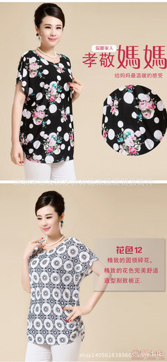 大碼中老年夏季熱賣(mài) 冰絲短袖T恤批發(fā)與市場(chǎng)機(jī)遇